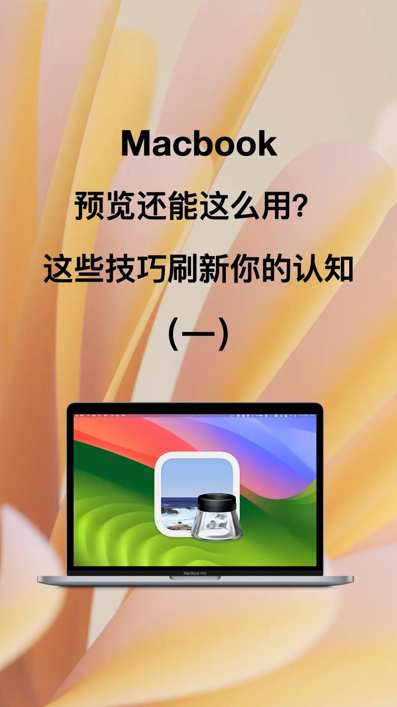 如何在抖音上快速刷出大量观众?这些小技巧你都用了么?