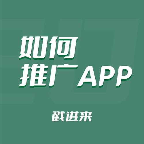 网络平台推广，你真的需要吗？