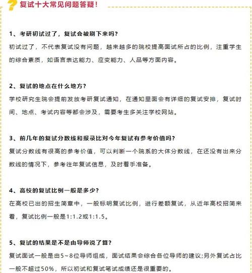山东网络能力提升指南