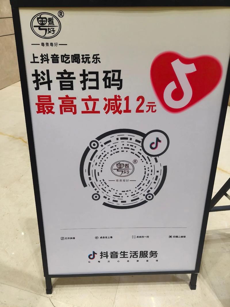 抖音互动自助下单平台,精准互动,精准转化
