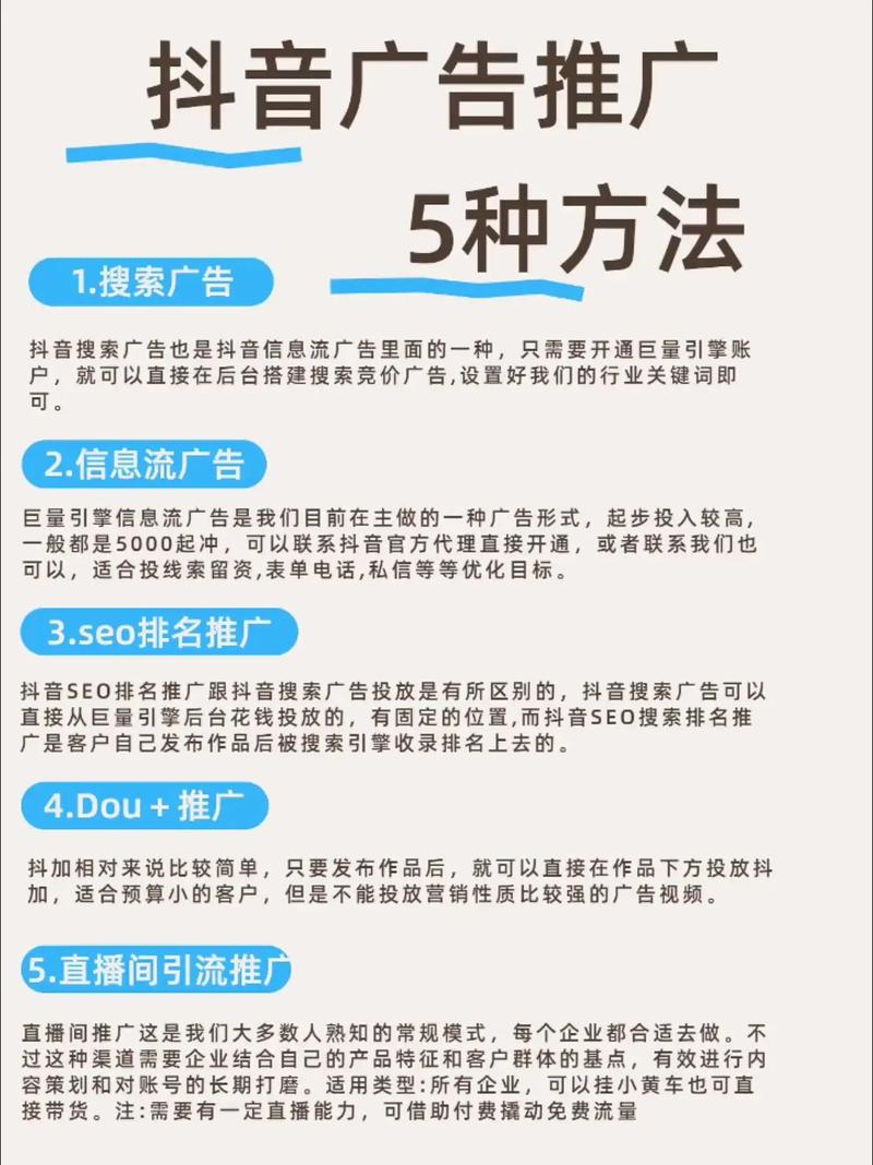 如何利用抖音刷屏技术提升粉丝业务,预热策略与内容运营的结合