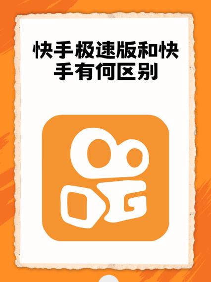 为什么选择快手、双击、秒爱q科技和免费KSS？