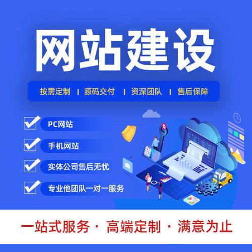 在海淀区网络建站公司，你可以找到专业的网站设计、SEO优化、内容管理等服务，帮助你打造一篇高质量、具备搜索排名的网站。以下是关于网站设计与优化的指南，供你参考