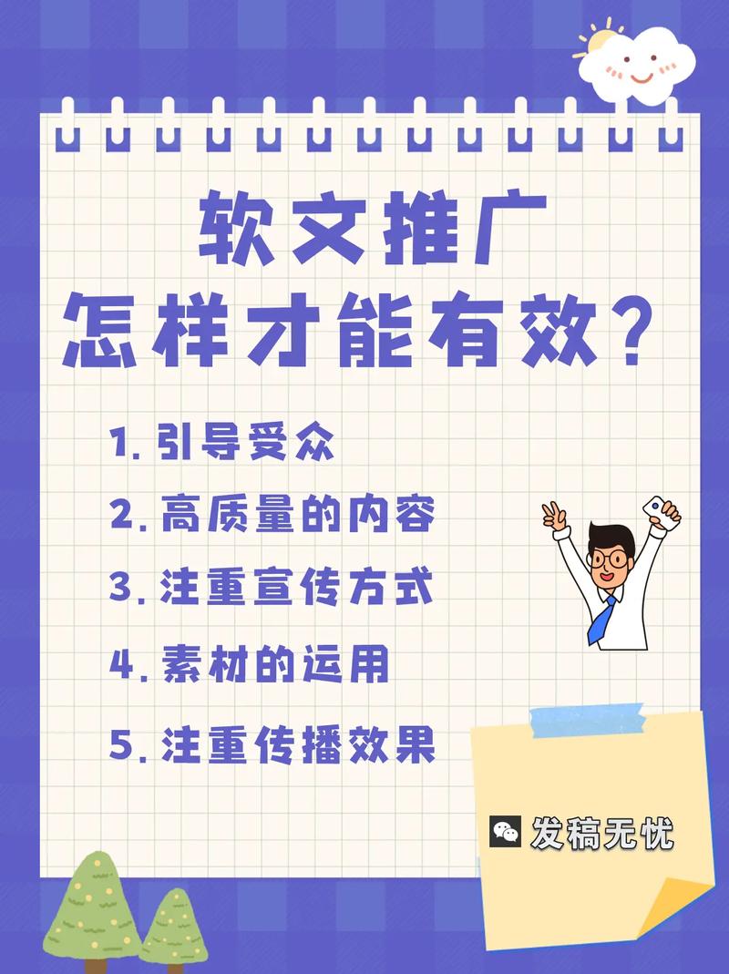 淄川网络推广，从SEO到内容营销的完美结合