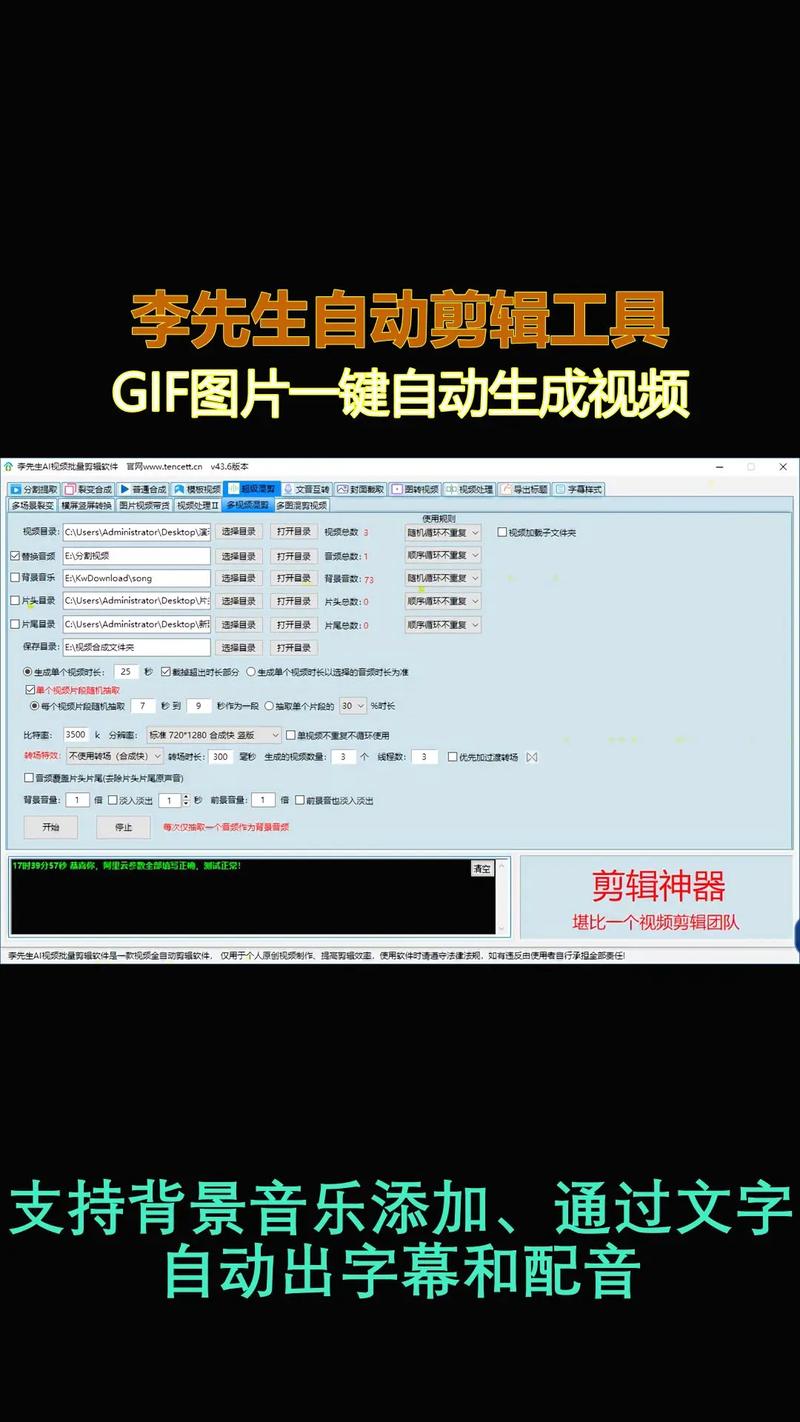 剪客自助软件，快速获取赞数的实用工具