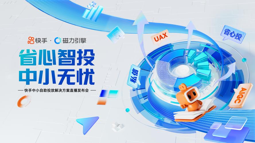 快手自助平台,高效运营的入门指南