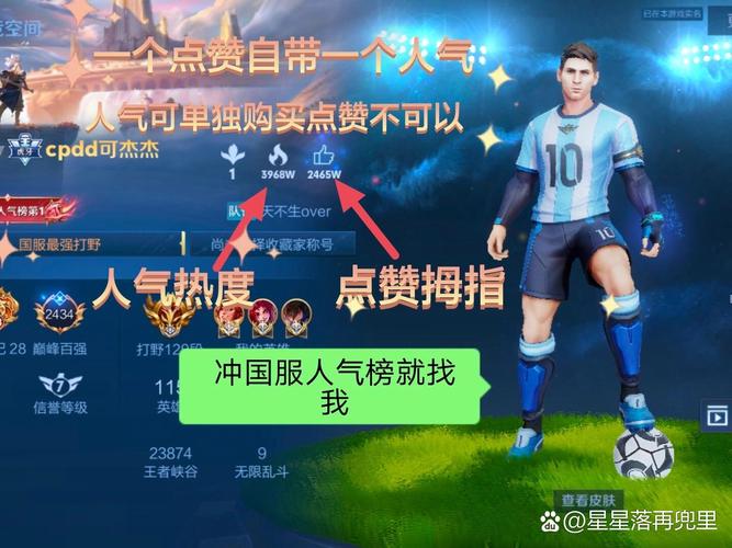 1.什么是免费刷王者赞自助平台？