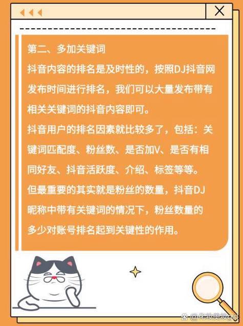 抖音关注秒真的存在吗？赞平台和dy业务秒网低价内容让你轻松获得大量关注