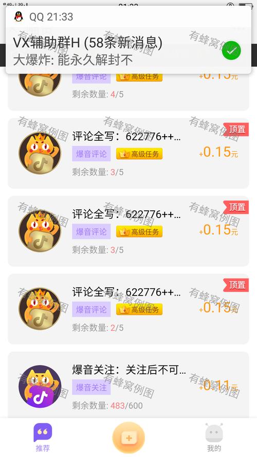 如何在抖音中高效使用双击、点赞与ks评论赞