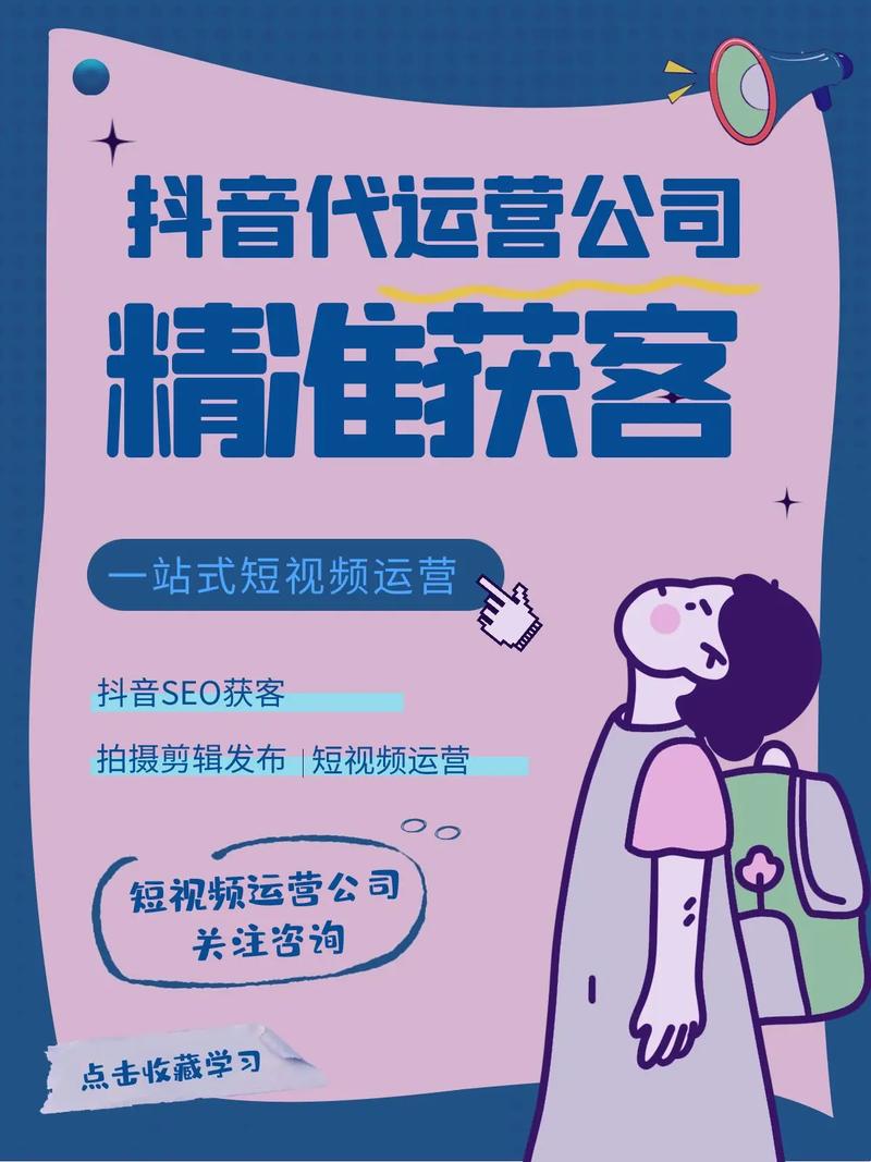 如何找到抖音机器代刷客户？