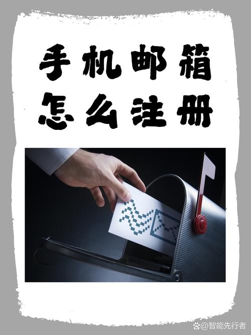 网络邮箱登录指南