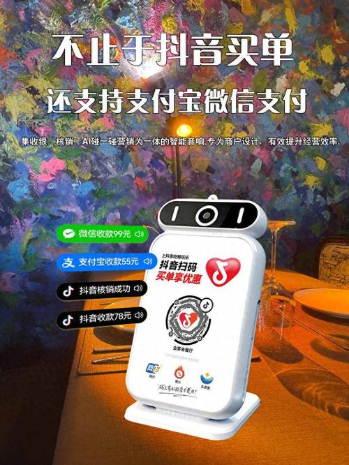 dy币，抖音秒赞自助下单平台，低价便捷，让购物更高效