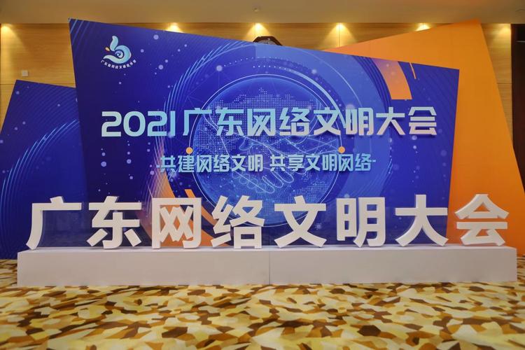 珠海网络平台建设，一场无声的数字文明之花