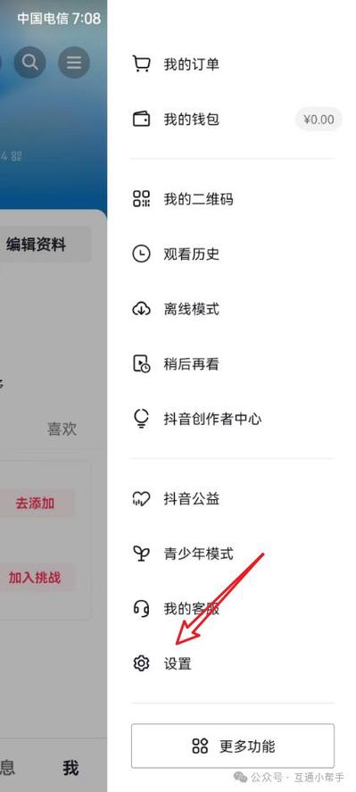 如何在抖音、快手、微信等平台实现点赞自助业务