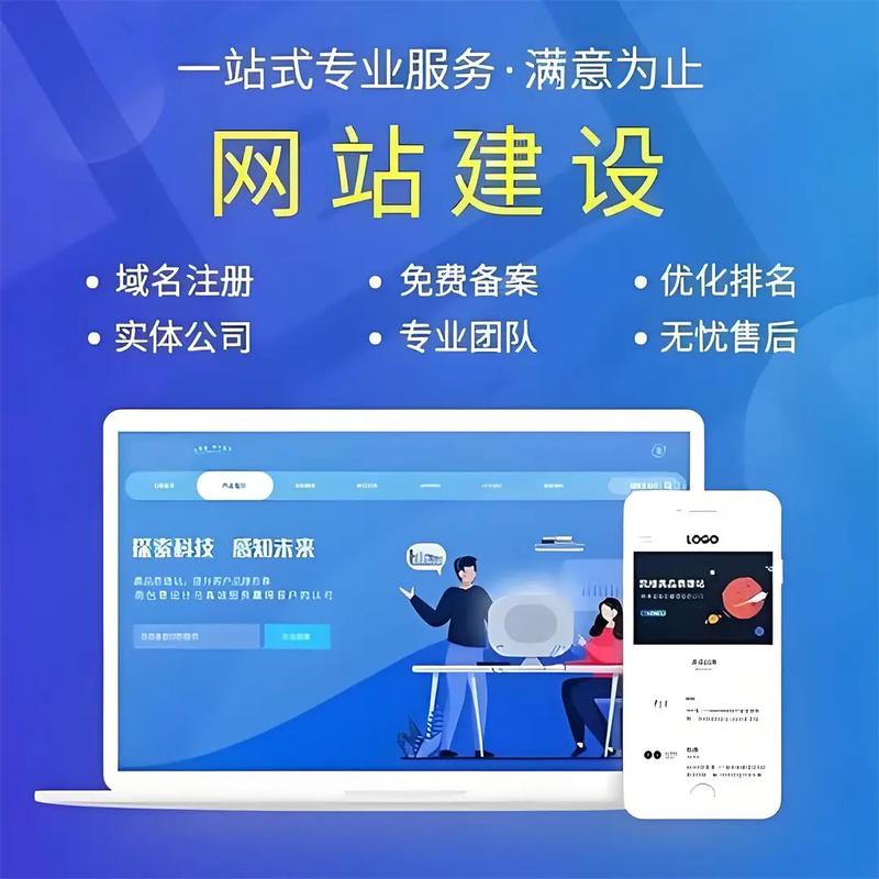 广东网站建设，选择靠谱的公司？这些步骤让你的网站站上 orbit！