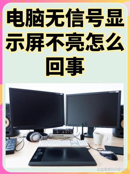 电脑不能上网，桌面不显示图标，原因及解决方案指南