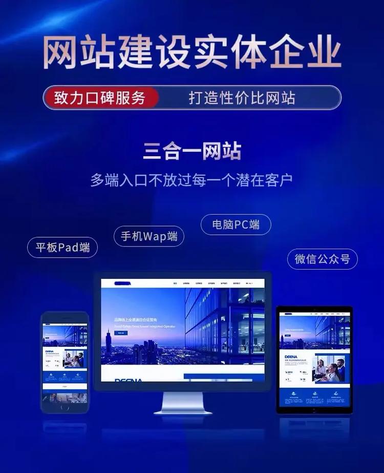 一、深圳网站建设的市场前景