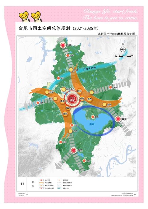 合肥建设，规划与民生改善的双轮驱动