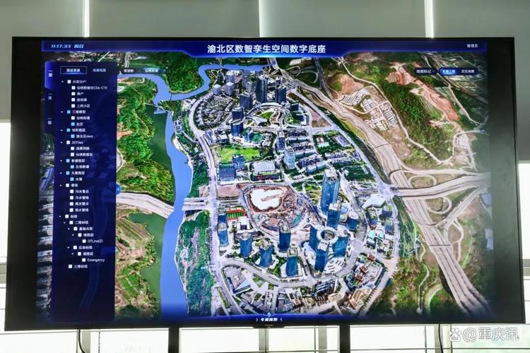 重庆建设现代化网络基础设施，云平台助力高质量发展