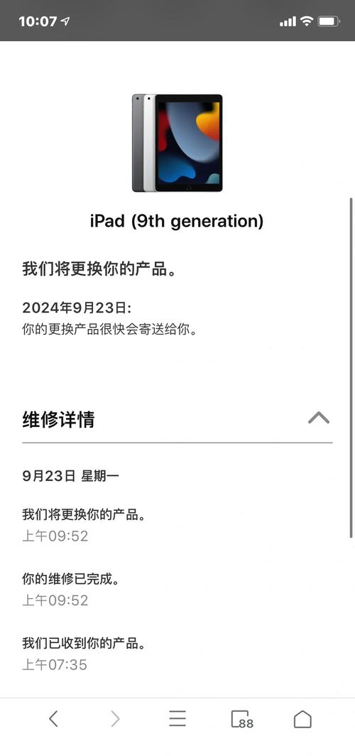 淄博电脑维修与苹果平板电脑的实用指南