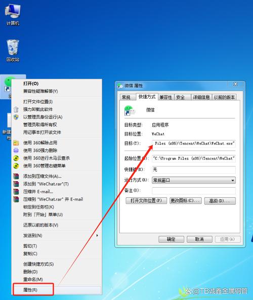如何正确登录联想电脑微信？Y46型号指南）