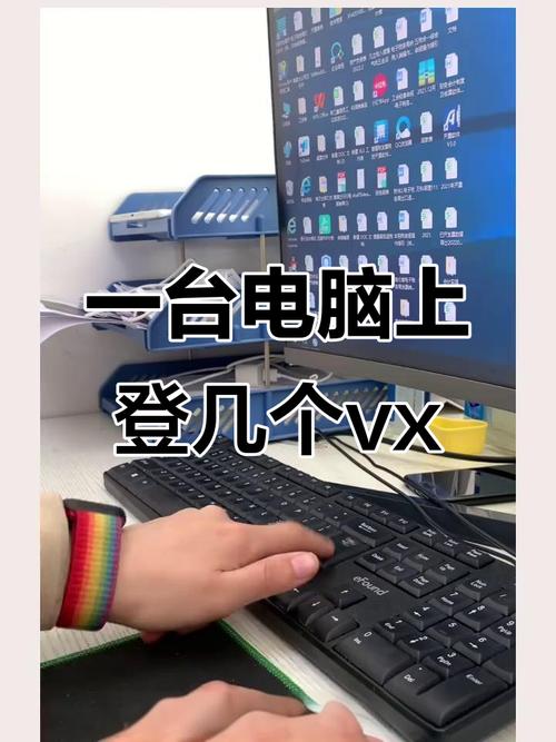 如何正确登录联想电脑微信？Y46型号指南）