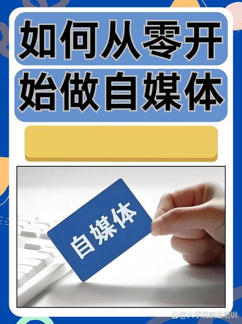 免费获取优质资源，轻松提升影响力，从一个自媒体作者的角度思考