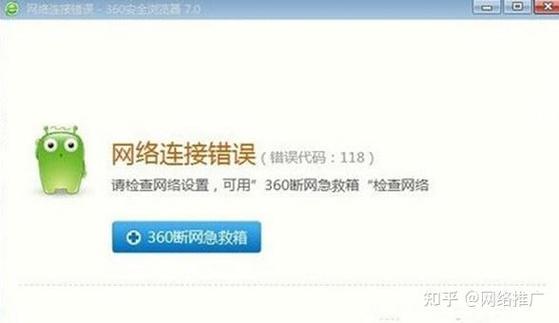 如何正确进入公众号？避开常见的网络错误