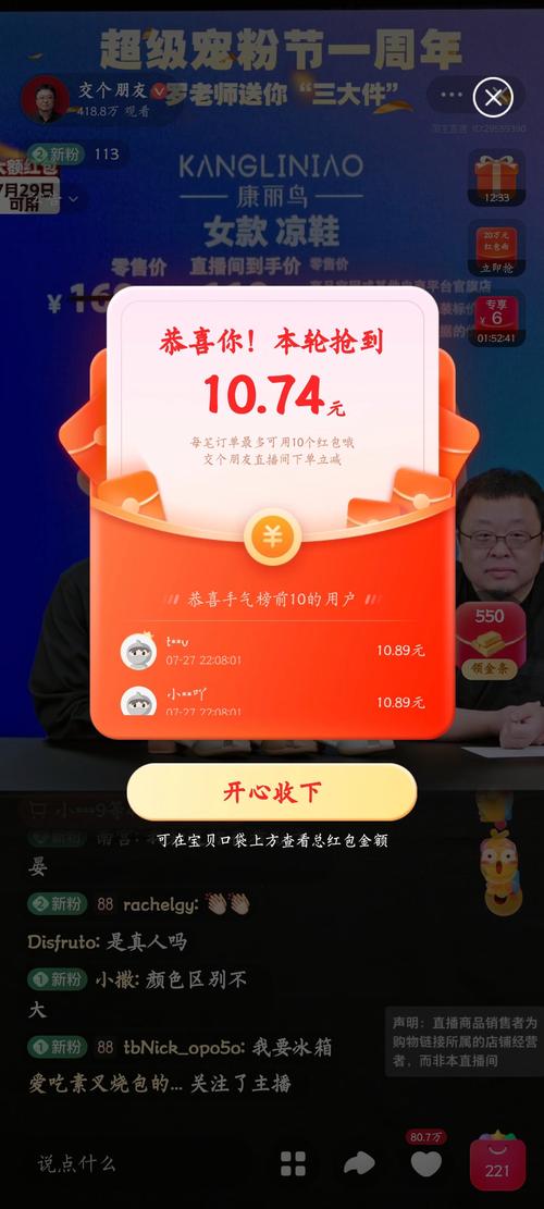 dy拆红包，专业的代刷平台，助你轻松赚取暴利！