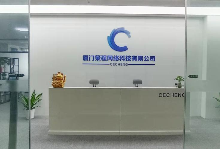 厦门网络公司，你真的适合吗？