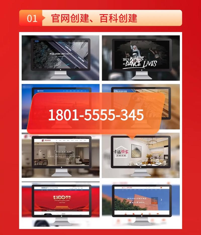 郑州网络推广营销公司，助力你的成功案例