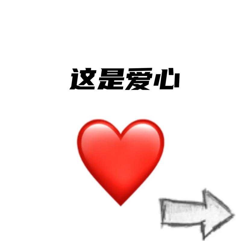 快手直播秒爱心，掌握销售爱心的秘密，助力公益活动