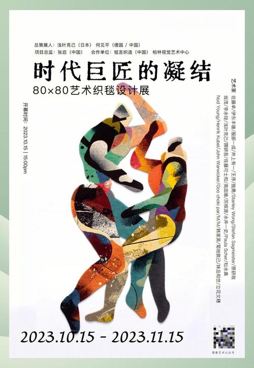 网络设计，重塑时代的长河