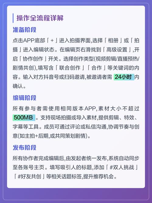 抖音播放技巧全解析