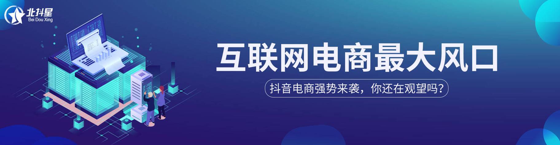 如何在抖音上轻松实现24小时运营？从1个关键步骤开始