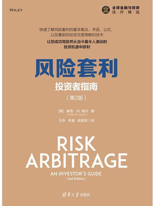 江津网络企业，商业机会与投资指南
