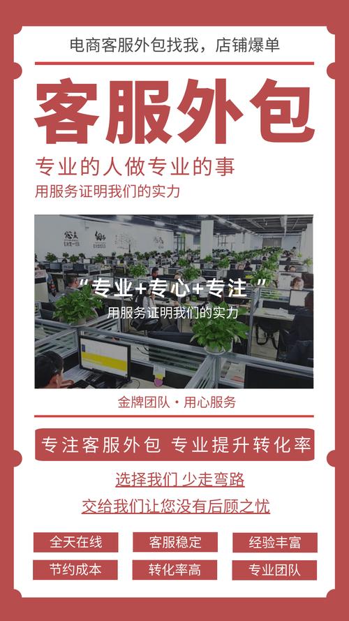 网络公司外包，你真的需要吗？