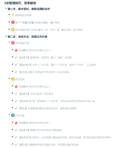 美工电脑配置指南，提升效率的十二大技巧