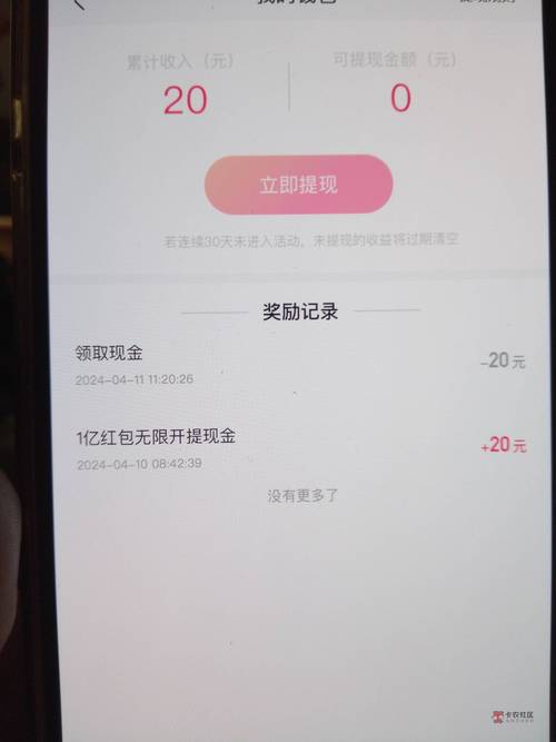 快手赞币，助力精准营销，提升用户行为