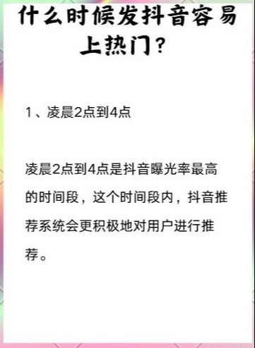 如何用双击秒、抖音优化和DY秒评论提升内容曝光率?