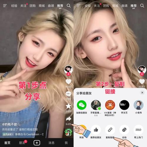 如何用双击秒、抖音优化和DY秒评论提升内容曝光率？