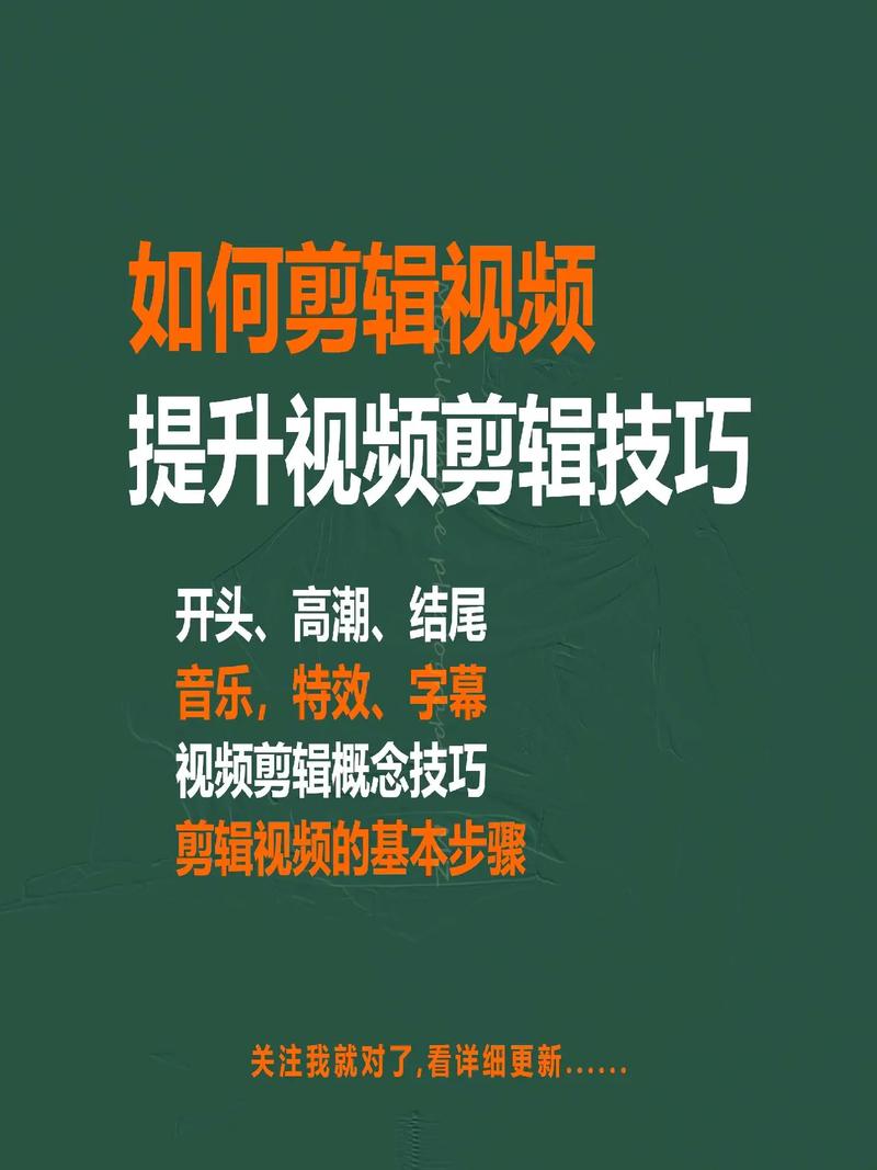抖音秒刷工具，如何快速生成双击素材和剪辑视频