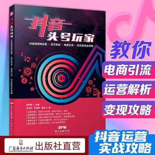 抖音粉丝获取ks权限与dy积分的实用指南