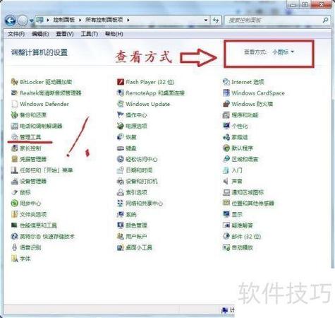在电脑上截图和两台电脑如何连接局域网的问题，可以通过以下步骤逐步解决