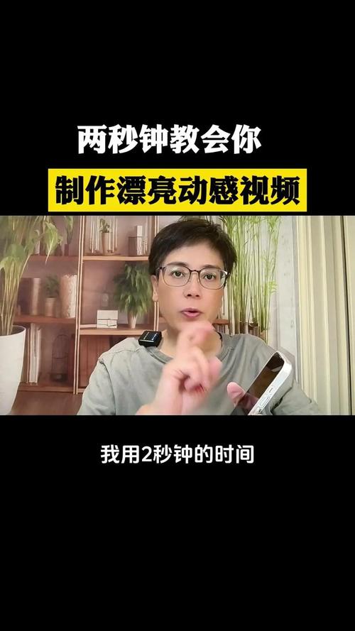 如何在抖音上最大化内容传播效率？掌握这些秘籍，让你的视频在秒杀和赞数中脱颖而出！