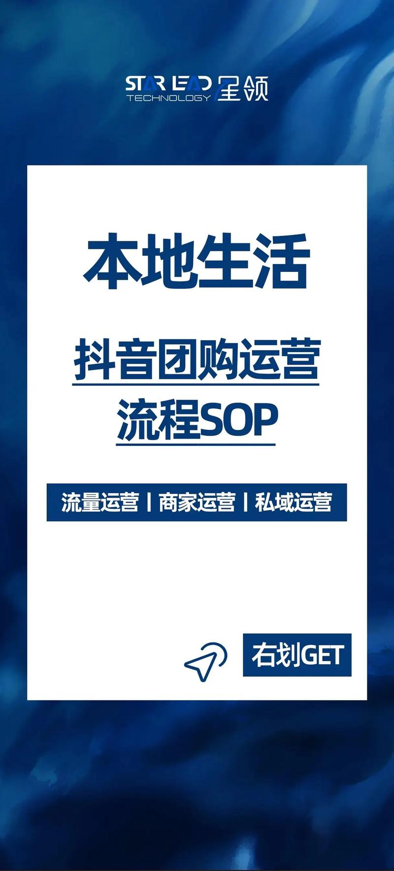 高效销售必选，快手代网购系统与抖音业务代理