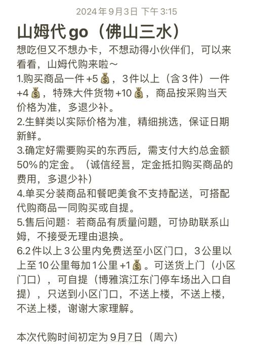 自助下单最低价,代网刷免费dy,您的专属购物天堂
