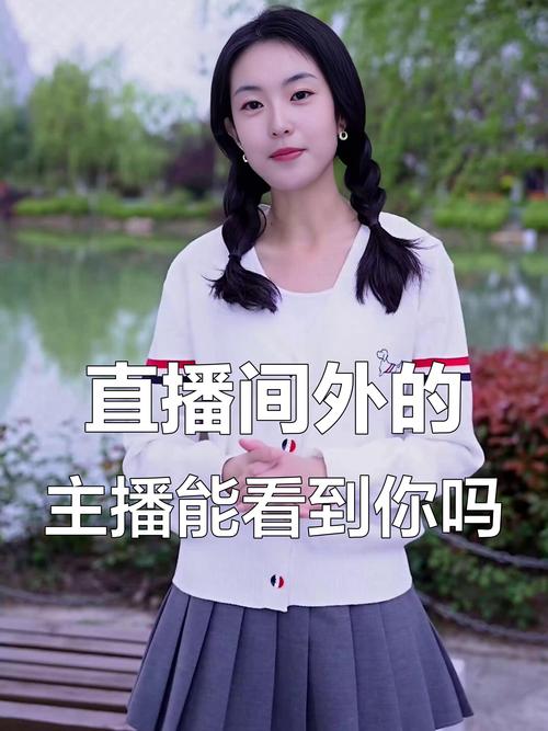 直播界的小众神马，秒数真的能改变你的直播人生吗？