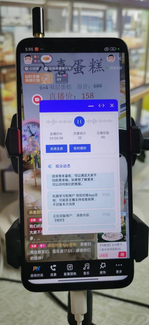 抖音作品点赞自助平台，AI助力提升观看量