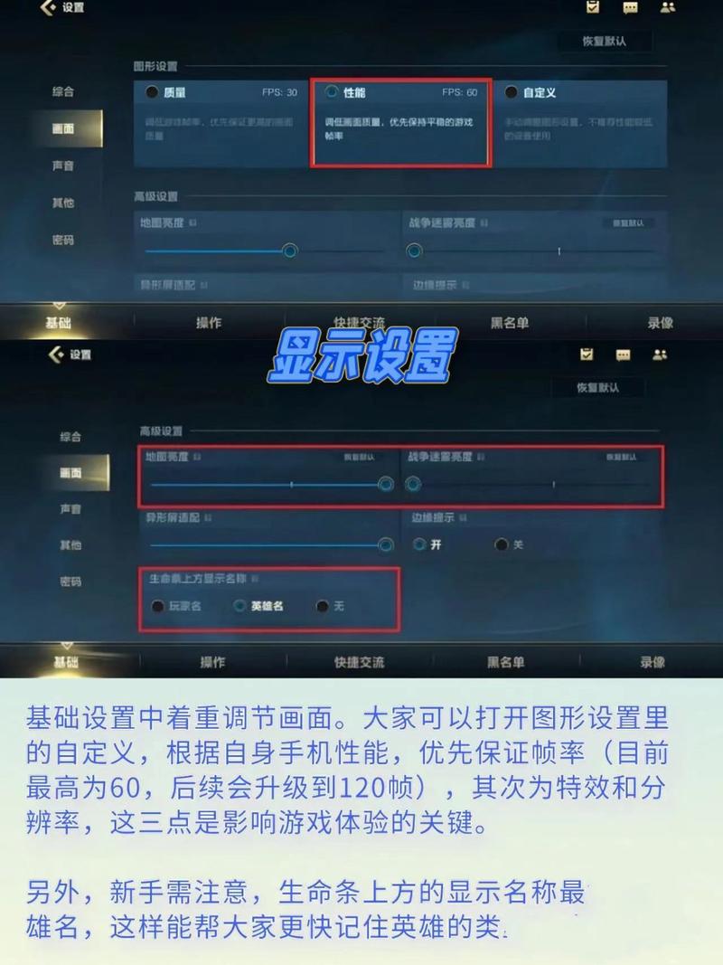 想优化lol游戏性能？这一步骤绝对不能错过！